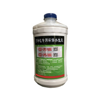 Carpet laying special powerful Wanable glue water odorless eco-friendly water rubber Tetris carpet special glue waterproof