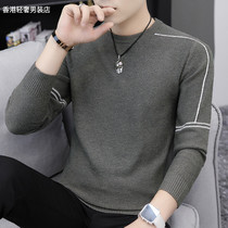 Knitwear mens 2022 thin spring and autumn season Korean version Body Trendy Sweater Sweater Men Casual Long Sleeve T-shirt Slats