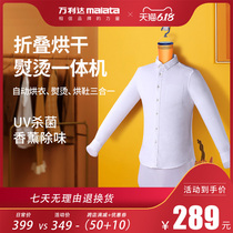 Vanlida Hanging Bronzing Machine Home Portable Steam Free Hand Holding Small Hot Clothes Iron Drying Automatic Ironing Machine