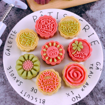 Ice skin moon cake powder diy raw material set set make mooncake homemade full set of materials no steaming family set combination