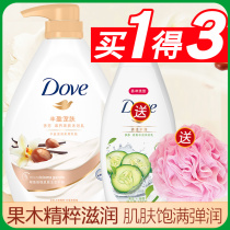  Dove Dove shower Gel Volumizing skin Shea Butter and vanilla mens and womens shower gel Moisturizing and moisturizing