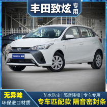 14-21 Toyota Awesome Glare X special soundproof sealing strip retrofitted with full car decoration dust and noise reduction retrofit