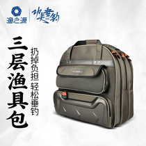 Yuzhiyuan Fishing gear bag Fish protection bag backpack Three-layer thick waterproof fishing gear bag Hard shell fishing protection bag shoulder fishing bag
