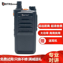 Baoterus Q9 walkie-talkie mini professional commercial and civilian vehicle 1-10 km manual FM outdoor hand platform