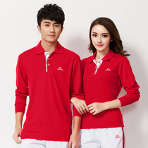 Early autumn sports long-sleeved top Large size sports top sweatshirt Long-sleeved Jiamusi square dance sports top work clothes