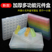 Transparent detachable component box Chip screw box Modular storage box Electronic accessories tool box Parts box