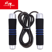 War armor skipping rope adult sports cartoon counting steel wire weight-bearing male and female fitness primary school entrance examination kindergarten