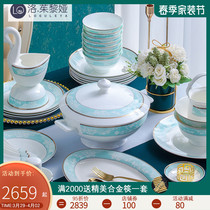 LO GULEYA DISHES SUIT Home European style Phnom Penh upscale minimalist set of bowls tray Jingdezhen Ceramic combinations