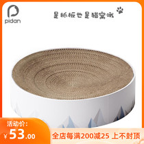 PIDAN Valley Cat Grabbing Plate Bowl Shaped Large Corrugated Paper Cat Cowl Cat Bed Cat Toy Kitty Corrugated Bowl Grinding Claw Cat Box