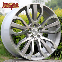 Monarchs 20 21-inch adaptation of Land Rover Range Rover Discovery 3 Discovery 4 Range Rover wheel hub retrofit rim