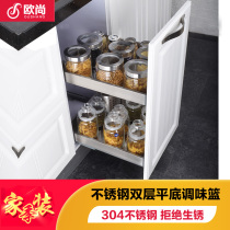 Kitchen cabinet pull basket double drawer seasoning basket Stainless steel seasoning snacks three-layer stand small pull basket low cabinet