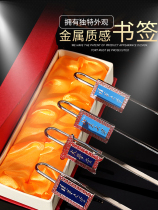 Tsinghua Peking University Bookmark University school badge j souvenir metal bookmark stainless steel printable logo send students gift bookmarks Boys version High-grade sticker Mark Japanese custom printed picture