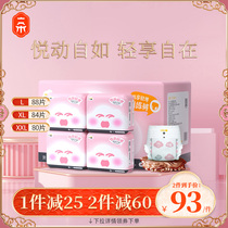 A happy light pull pants XL code 84 ultra-thin baby training pants diapers newborn baby