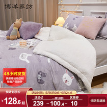 Boyo Family Spinning Lamb Fluff Blanket Thickened Early Spring Warm Quilt Coral Suede Blanket Children Cover Blanket Flannel Linen