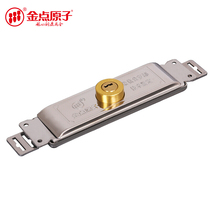 Golden point atomic rolling gate anti-theft lock C-class blade lock core Shop rolling shutter door lock middle position lock