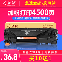 Zhongcheng applicable canon CRG337 cartridge MF249dw 246 236n 243d 233n 232w 211 215 210 22