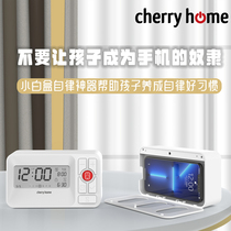 Alarm clock students special wake-up artifact children boys strong wake-up students with timing children self-discipline mobile phone lock