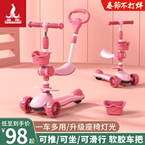 Phoenix scooter children boy girl princess 2-year-old baby can ride a sliding three-in-one scooter