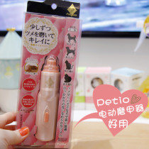 It is recommended to make good use of electric nail clippers ~ dog electric Polish grinder to easily cut nails at home