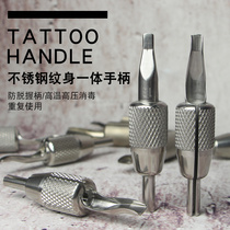 Large row stainless steel tattooed needle drain needle special mouth suit Non-disposable tattoo machine handle Jingtian tattooing equipment