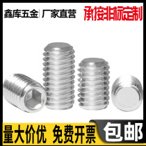 304 stainless steel flat end hexagon socket set screws M14M16*10x12x16x20x25x30x40x50-60
