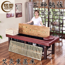 Moxibustion fumigation bed Chinese medicine household whole body moxibustion steam physiotherapy beauty salon special sweat steaming health Hall dual-purpose Ai Kaoru