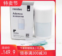 Domain suitable all MIR3500 wired infrared detector curtain detector infrared sensing alarm MIR5000