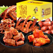 Spicy spiced braised duck neck snack small package whole box Vacuum snack gift package Snack snack snack food