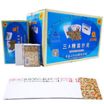 Three A playing cards 9932 Old 9888927929923922 9888927929923922 0803 2021 2021 3a Cards