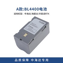 Zhonghaida RTK battery V60V30v90F61 Huaxing A8A10 GPS battery BL4400BL5000 charger