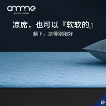 Amino anti-mite cool pad Summer cold silk cold mattress thin-paced dormitory soft mattress