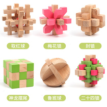 Kong Ming lock Luban ball set Full set of nine-linked brain-stimulating educational toys Difficult tenon and mortise and tenon mystery tibetan box