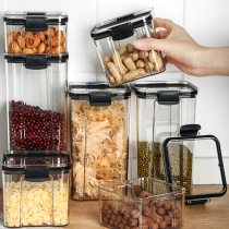 Japanese plastic kitchen supplies sealed jar storage bottle 450ml grain miscellaneous grain storage transparent preservation box home