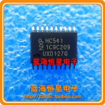 74HC541PW TSSOP20 Eight-Buffer Line Driver