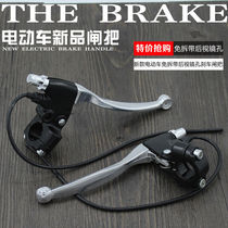  2021 g-free disassembly electric car scooter brake handle Brake handle Brake handle with wire thickened all aluminum white