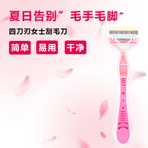 Japanese original KAI Beiyin Ladies Special swing head body shaving knife armpit cheap and easy to use