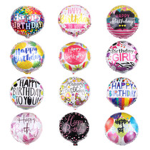 New 18 Inch Round Happy Birthday Aluminum Film Balloons Happy Birthday Scene Placement Balloons