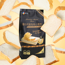  Xinliang Japanese bread flour Black gold version of high-gluten flour Wheat toast flour Bread machine special baking raw materials 1kg