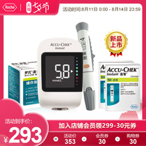 Roche Yizhi blood glucose meter Household medical precision Bluetooth free code blood glucose meter contains 100 pieces of blood glucose test strips