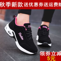 Autumn new leather dance shoes soft bottom cushion square dance shoes ghost dance special shoes sneakers running shoes