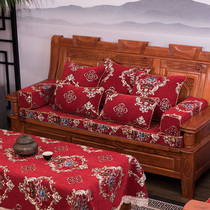 Customized Chinese-style sofa cushion hardened and thickened high-density sponge solid wood mahogany sofa cushion chair cushion non-slip