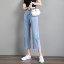 Summer thin wide-legged jeans Women 2020 New loose breathable Joker high waisted nine-point straight pants
