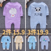 Baby Fall One-piece Clothes Open Crotch Newborn Pure Cotton Khaclothes Full Moon Clothes 03 Month Men And Women Baby Climbing Clothes