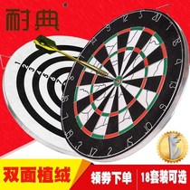 Professional dart board set thick double-sided flocking pin dart target ten ring 15-18 inch flying standard competition home