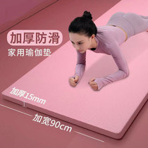 Mini yoga mat flat support small mat bodybuilding wheel kneeling cushion knee cushion floor cushion shock absorbing protection cushion for home