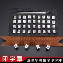 Leather Alphabet Punching Digital Seal Stamping Tool Suit Leather Sculptures Individuality Logo Artisanal leather with diy