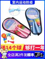 Children badminton racket Hi hit badminton trainer Kindergarten baby sports toy hemming Parent-child
