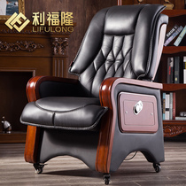 Lifulong leather luxury reclining boss chair Solid wood four-legged computer chair fixed armrest Leather art office chair