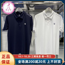 FILA Phila POLO Men 2021 Autumn Men Casual Fashion Sports Short Sleeve POLO Shirt A11M131151