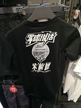 Li Ning sports T-shirt 2019 summer new men take the ball to speak fashion trend short-sleeved T-shirt AHSP301